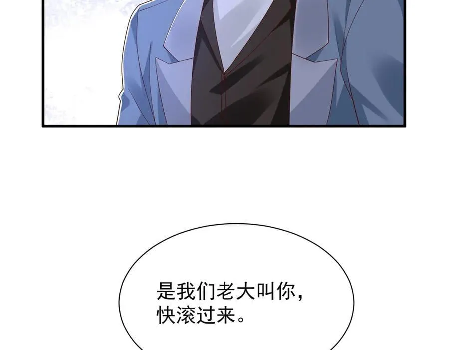 790 真会享受89
