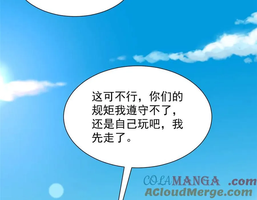 791 和我没关系12