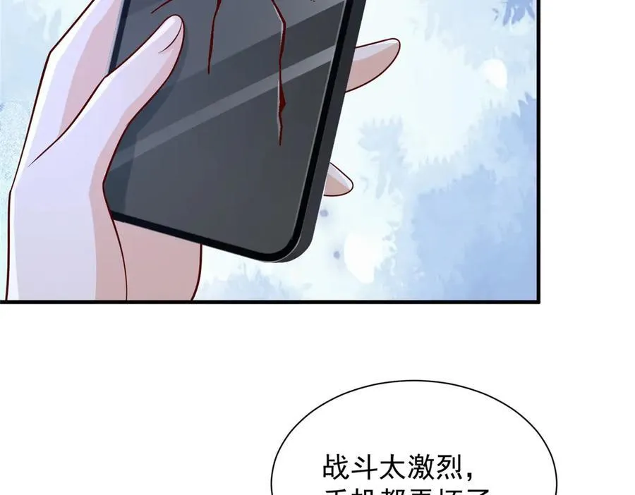 798 你受伤了？87