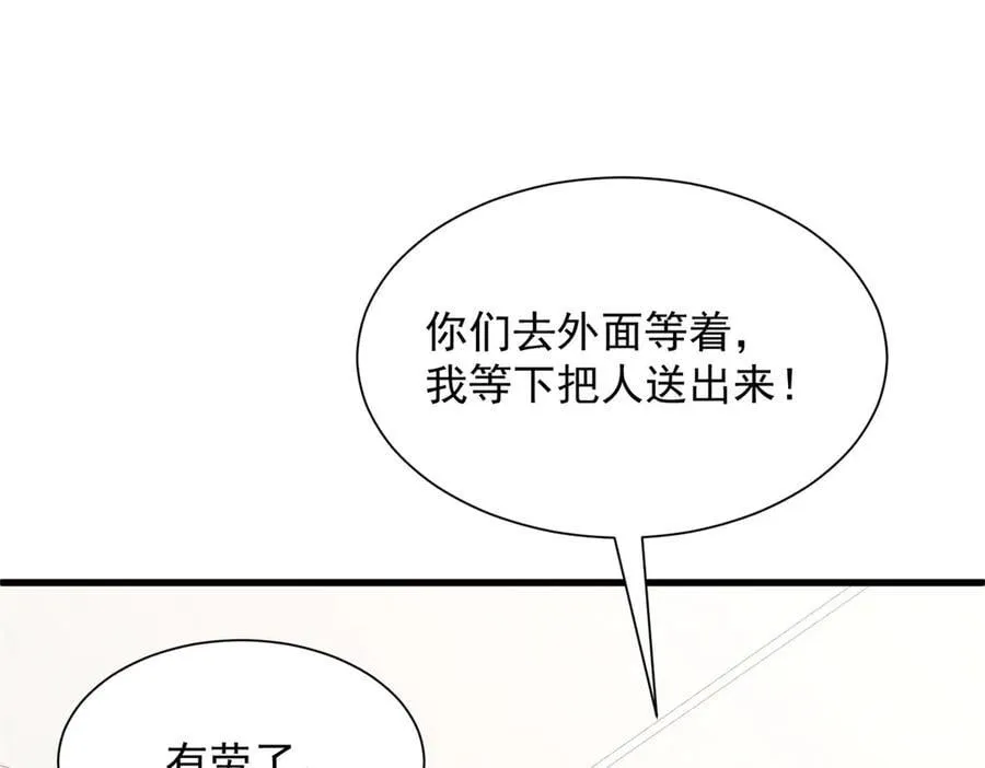 792 早知如此何必当初105