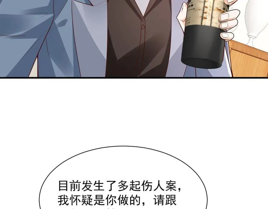 789 这小子太鸡贼了73