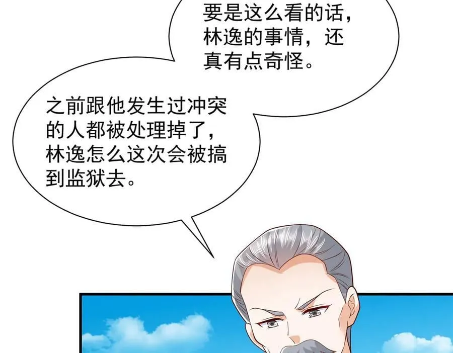 793 出事了102