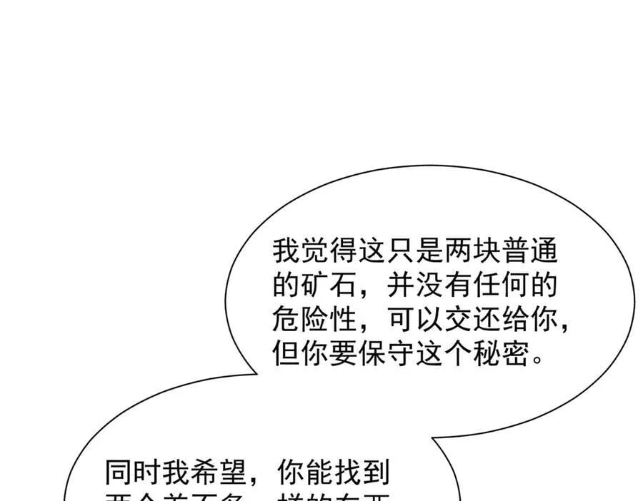 796 立功的机会62