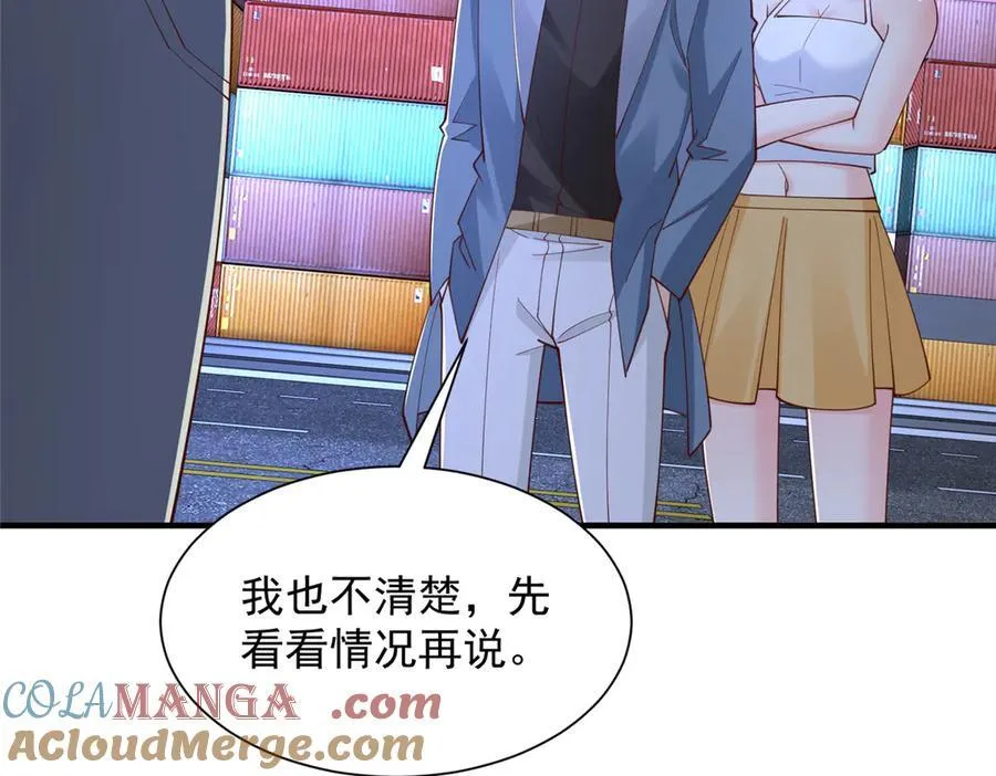 795 巴斯矿石27