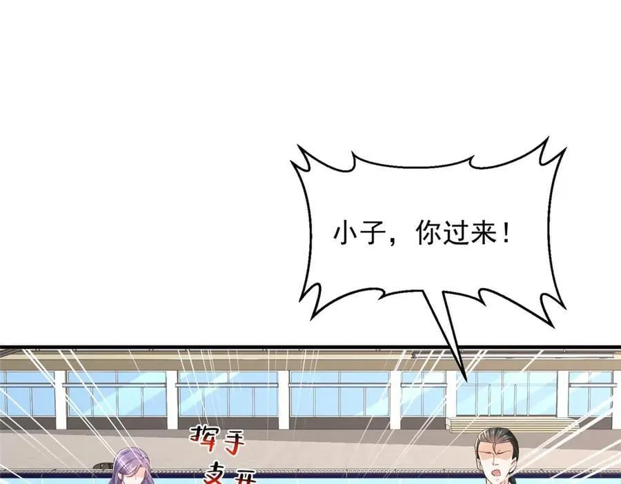 790 真会享受85