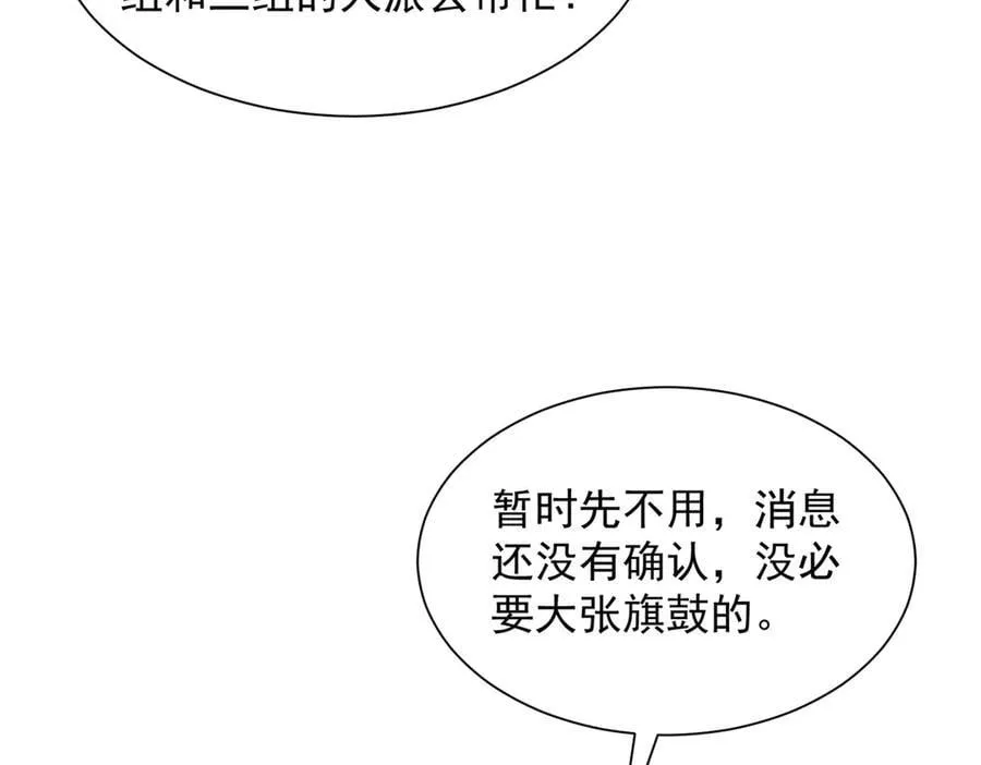 794 脑回路清奇13