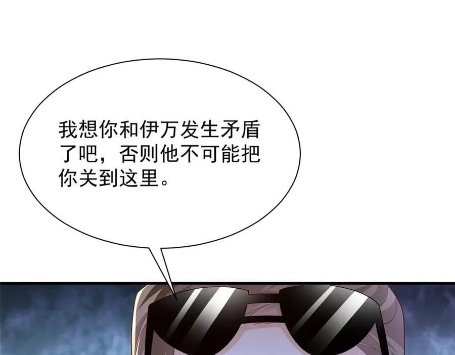 790 真会享受95