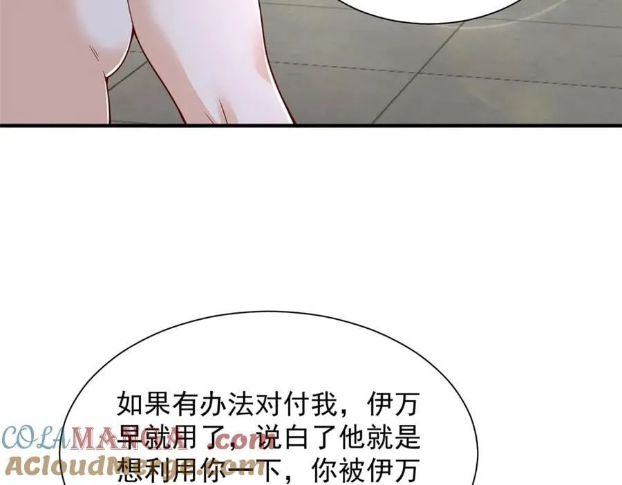 792 早知如此何必当初68