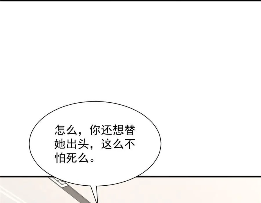 784 没时间跟你废话8
