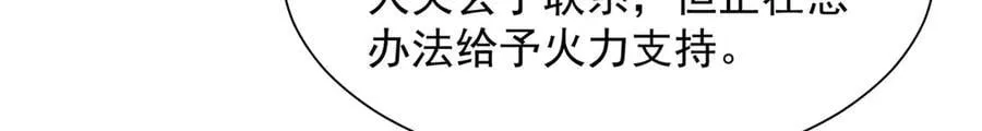 798 你受伤了？57
