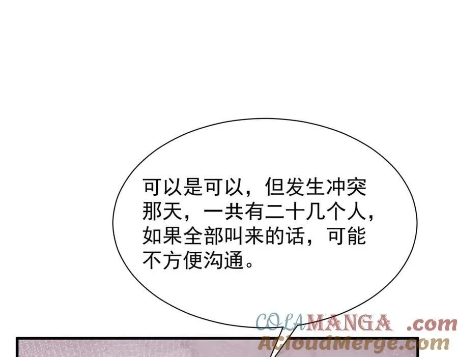 787 讨要说法63