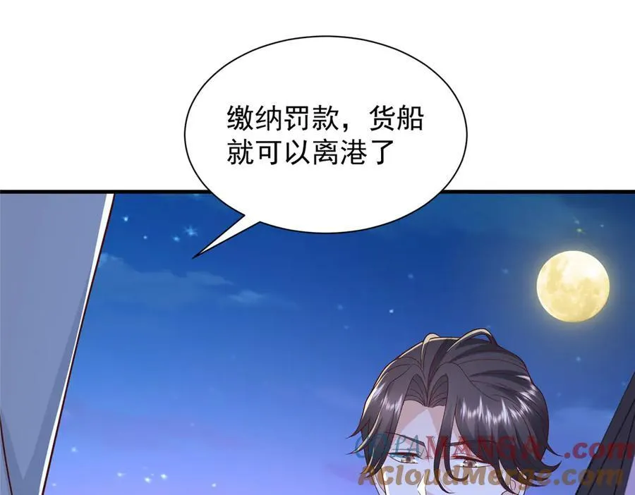 795 巴斯矿石78