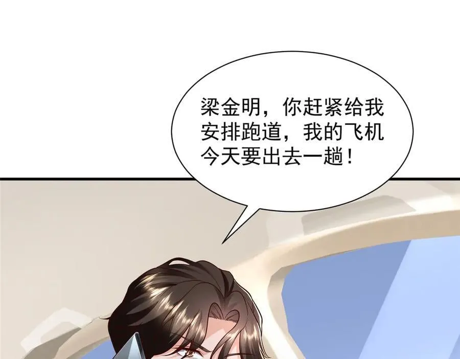 786 老祁被打了86