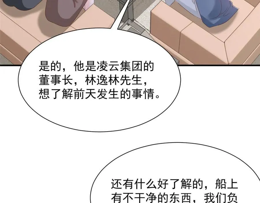 787 讨要说法79