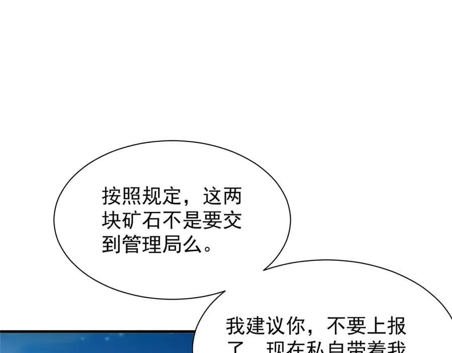 796 立功的机会15