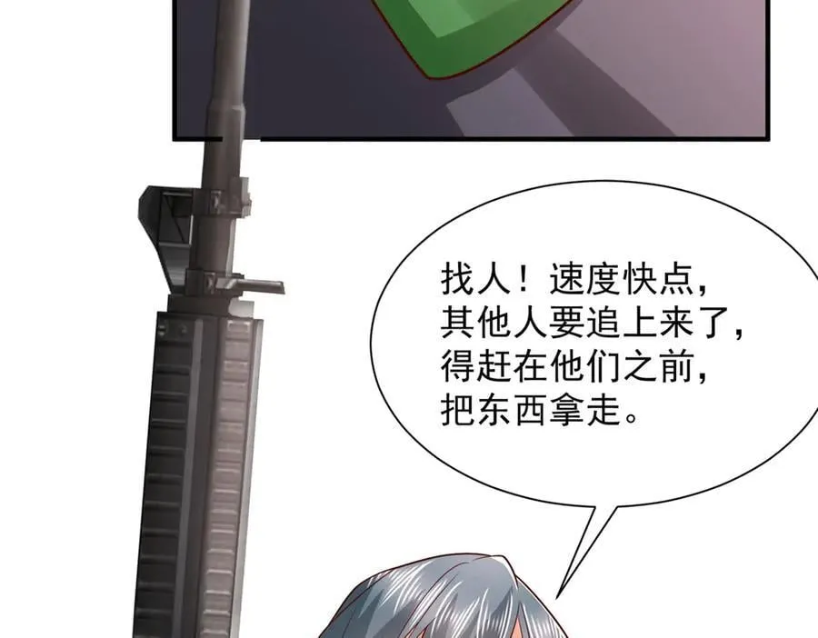 796 立功的机会98