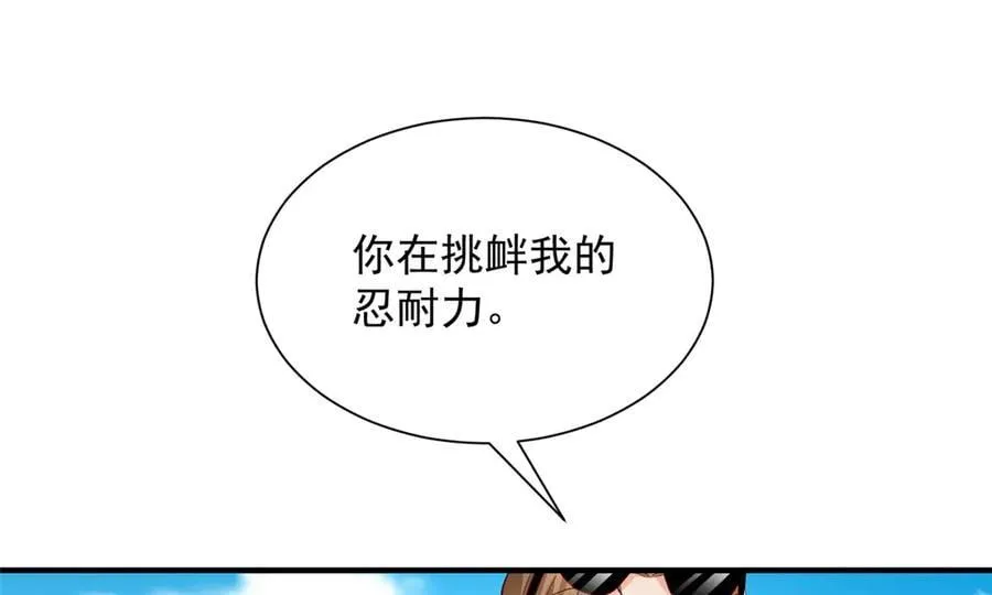 792 早知如此何必当初31