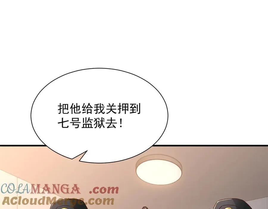 790 真会享受44