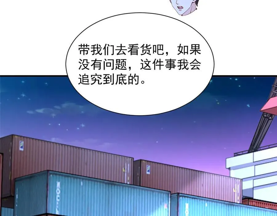 794 脑回路清奇85