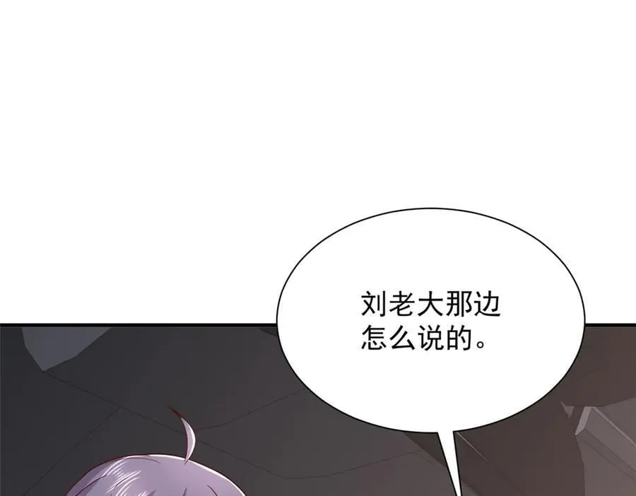 801 内鬼91