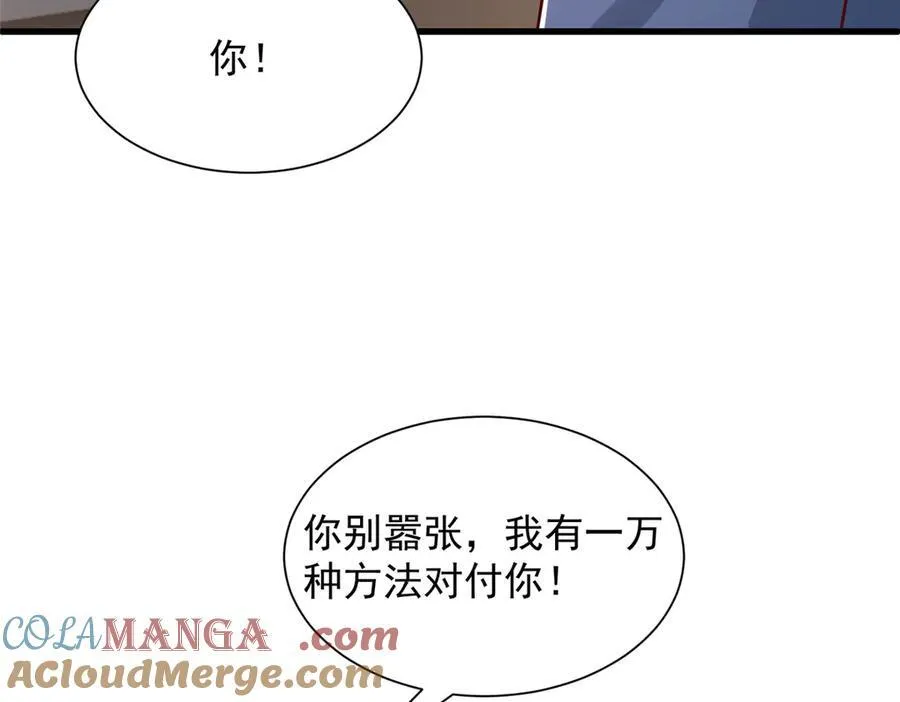 790 真会享受32