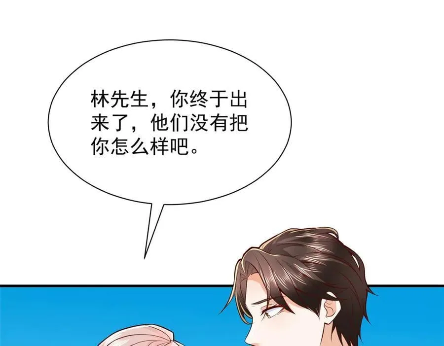 793 出事了69