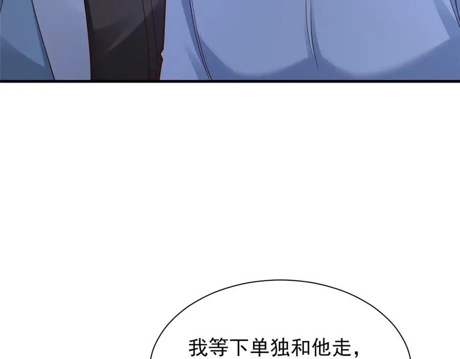 795 巴斯矿石88