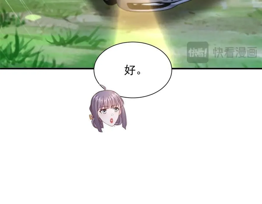 801 内鬼101