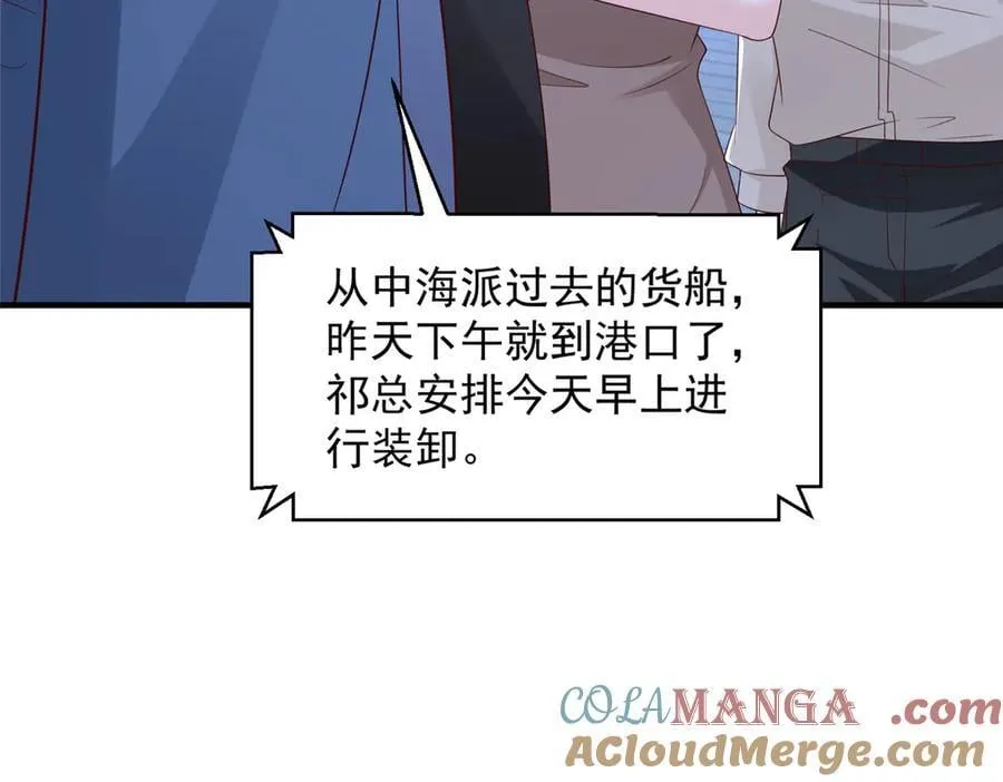 786 老祁被打了45