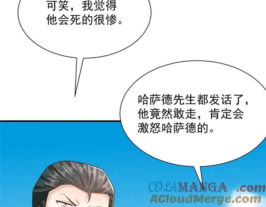 791 和我没关系16
