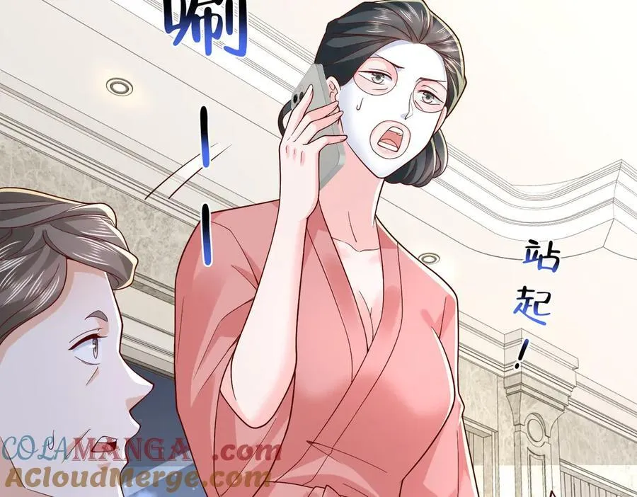 789 这小子太鸡贼了12