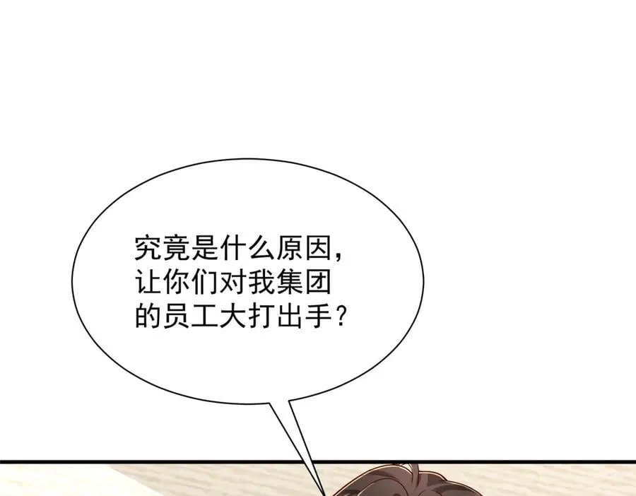 787 讨要说法92