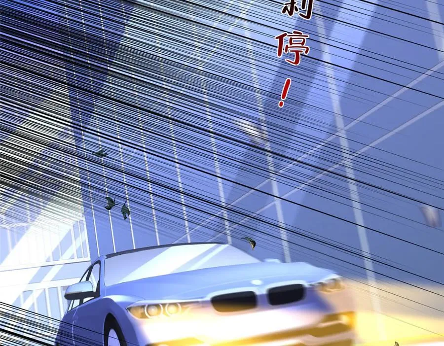 797 生死逃亡109
