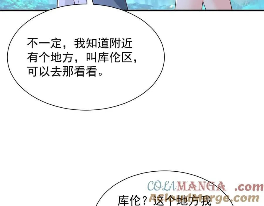 799 这是一场阴谋52