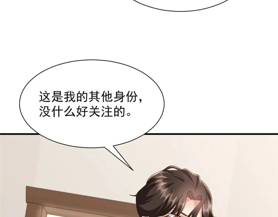 784 没时间跟你废话85