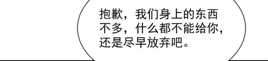 800 把枪放下83