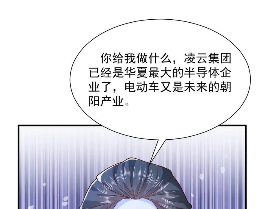 789 这小子太鸡贼了14