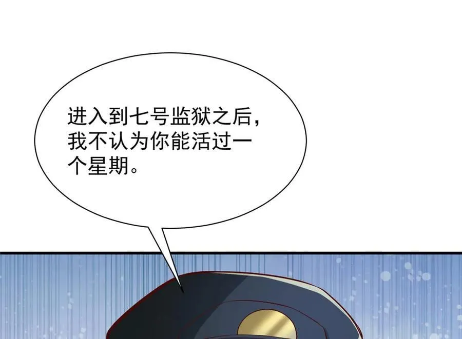 790 真会享受58