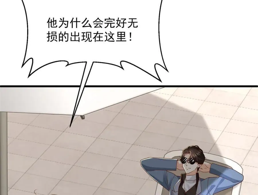 793 出事了13