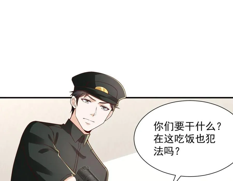 789 这小子太鸡贼了70