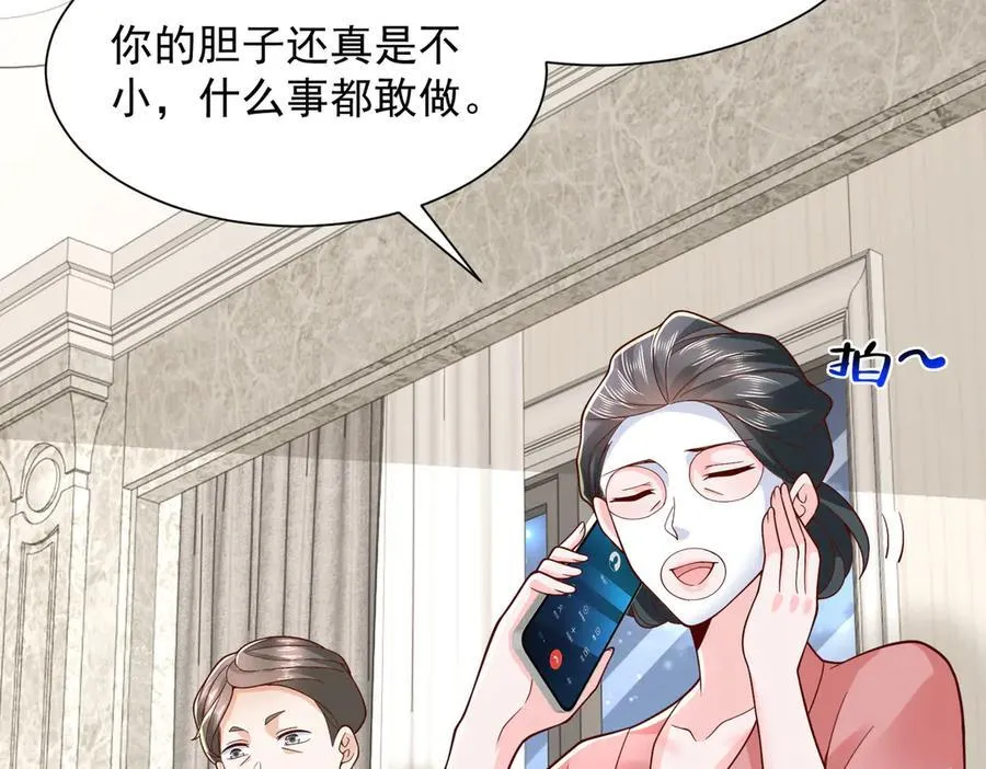 789 这小子太鸡贼了6