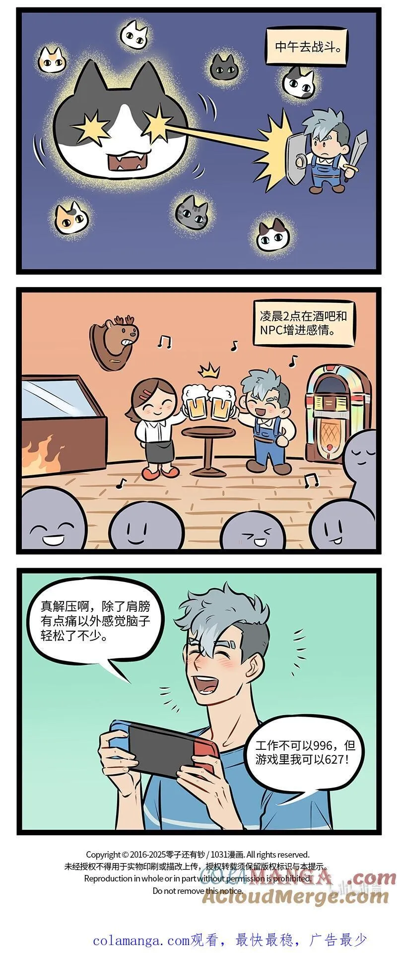 969 压力3