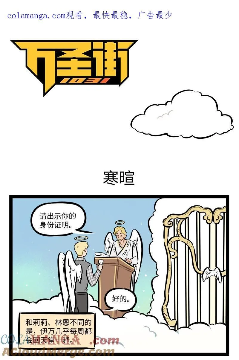第958话 寒暄0