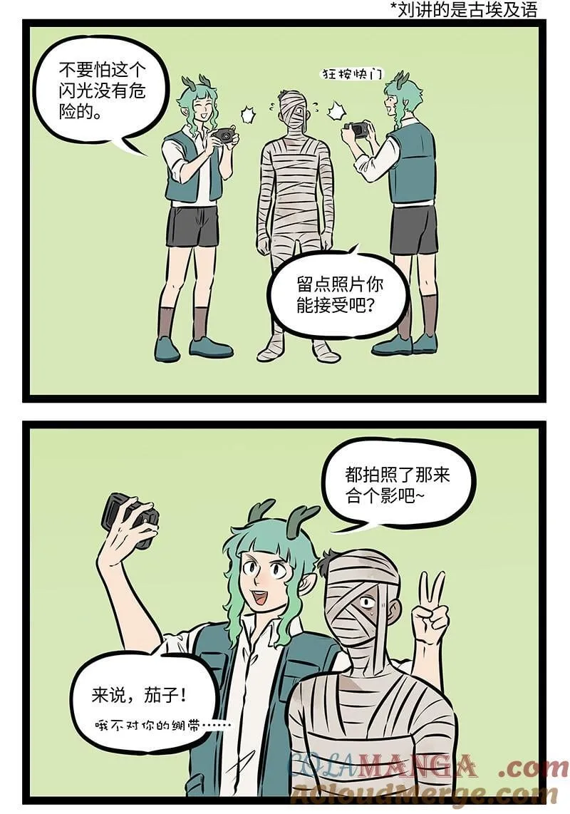 第975话 采样1