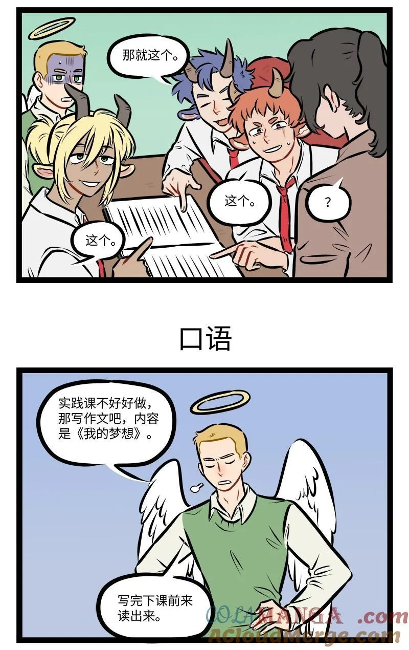 第955话 练习2