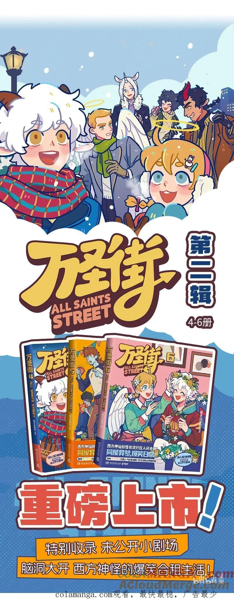 第965话 蛋糕4