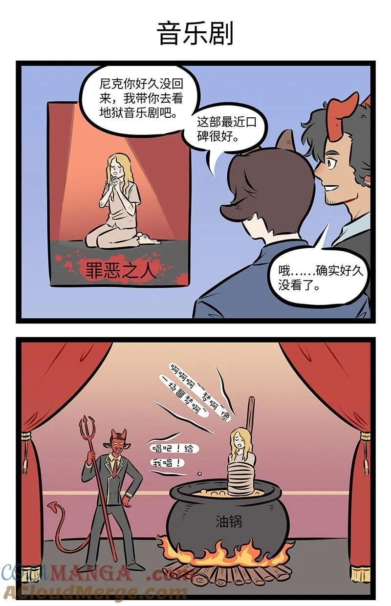 第963话 特产2