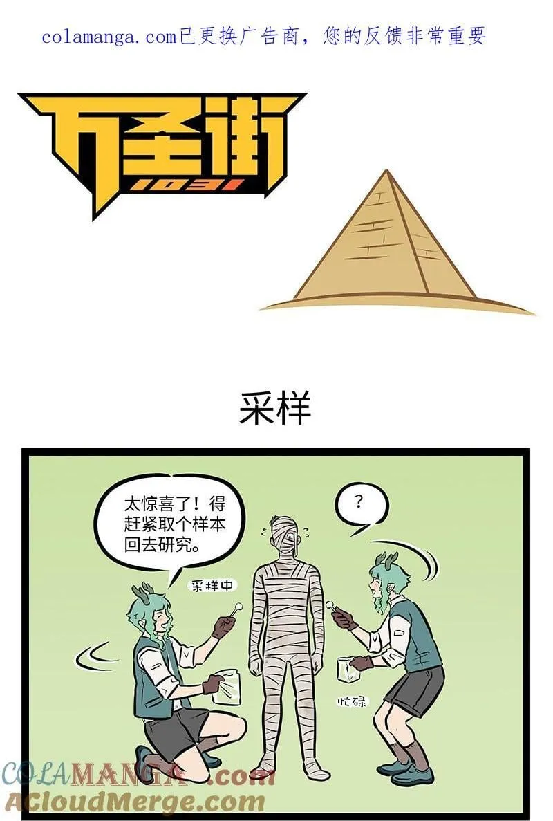 第975话 采样0