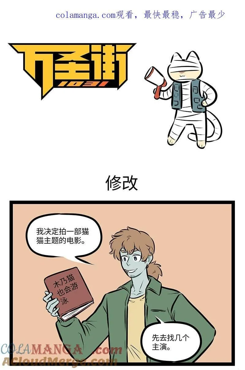 第966话 修改0