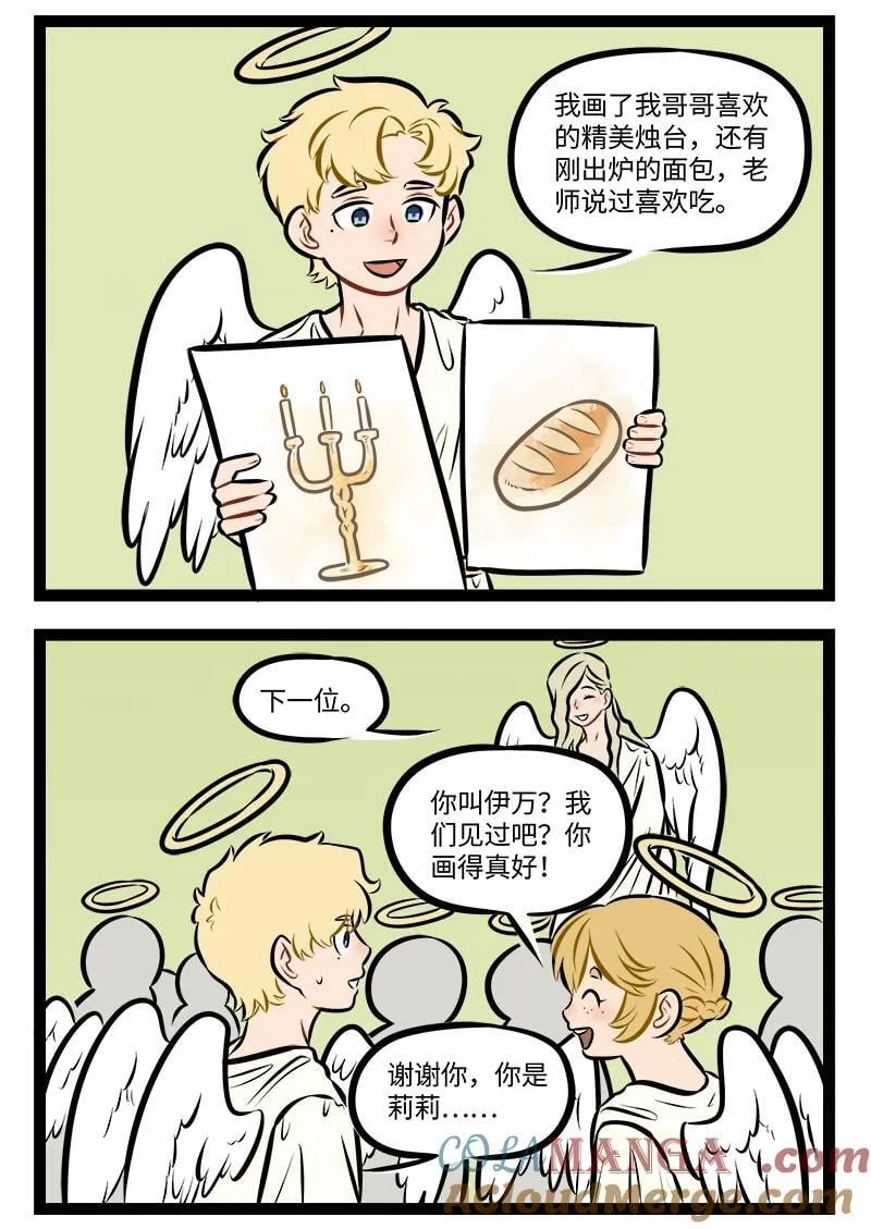 第960话 疑惑1